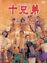 久久精品国产一区二区